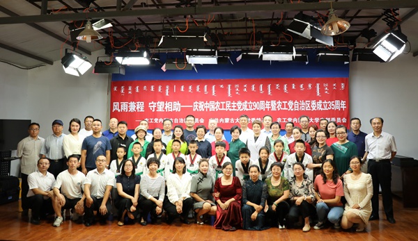 风雨兼程 守望相助