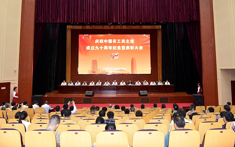 纪念暨表彰大会 DSC_3425图.jpg