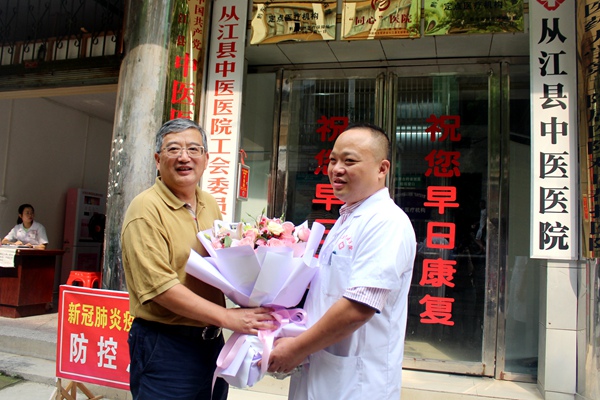 从江县中医院看望林剑.JPG