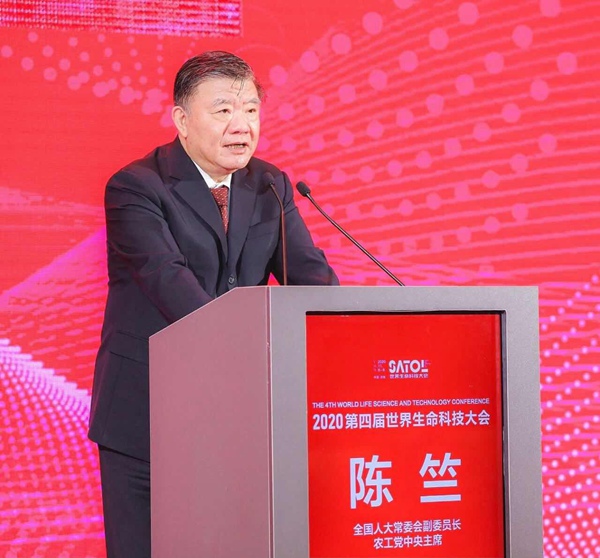 参加世界生命科技大会致辞.jpg