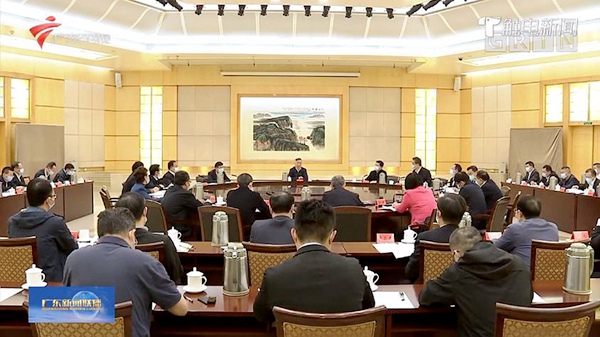 中共广东省委召开系列提案办理情况汇报会1_920.jpg