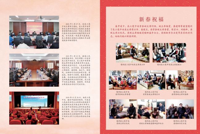 屏幕截图 2021-02-25 091639.jpg