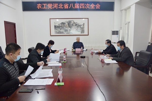 2020八届四中全会 一.jpg