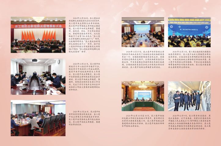 屏幕截图 2021-02-24 160304.jpg