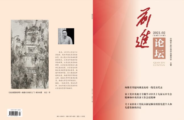 屏幕截图 2021-02-25 091545.jpg