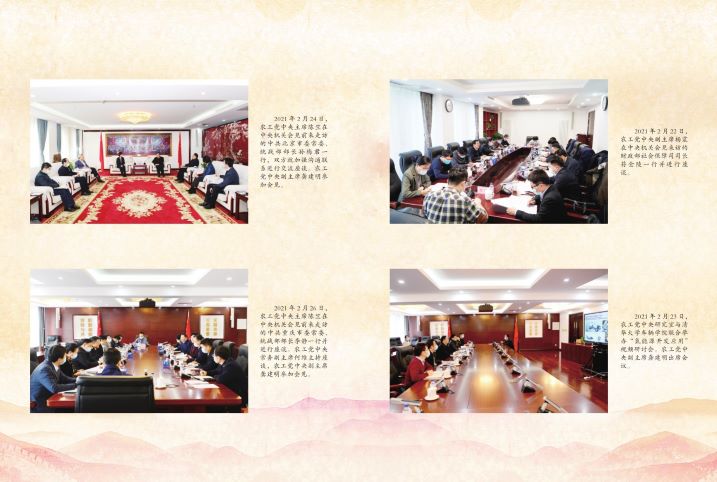 屏幕截图 2021-03-25 160015.jpg