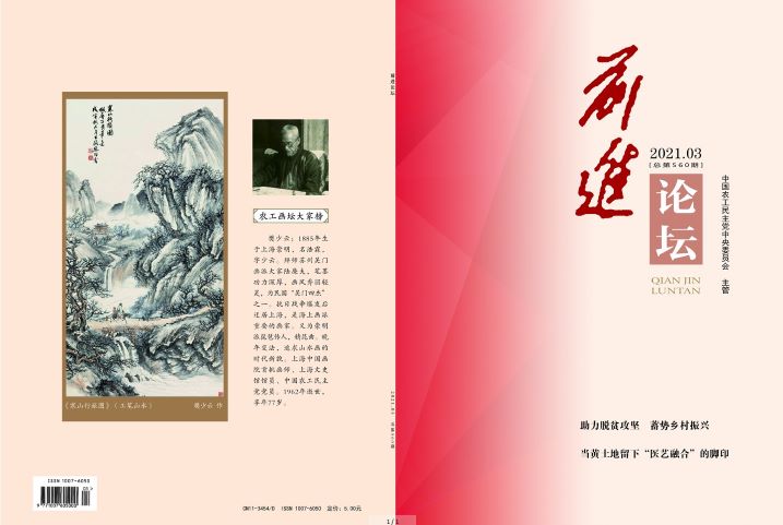 屏幕截图 2021-03-25 155910.jpg