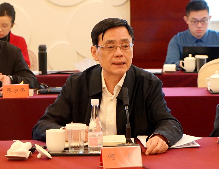 4月9日座谈会何维常务副主席讲话.jpg