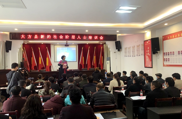 郭玉娟开展就业创业指导培训.jpg