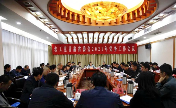 党务工作会1.jpg