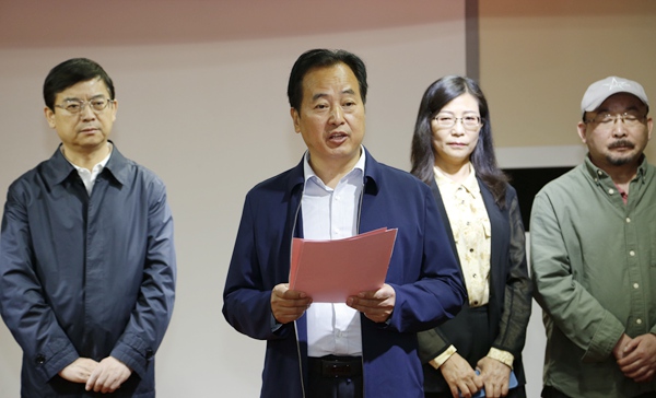 2 张周平致辞.jpg