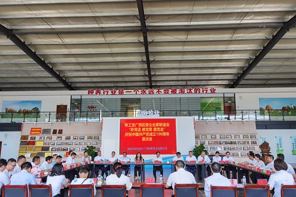 会议图片 (7).jpg