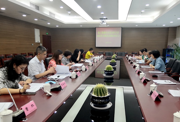 医卫委赴璧山区的调研座谈会 (2).jpg