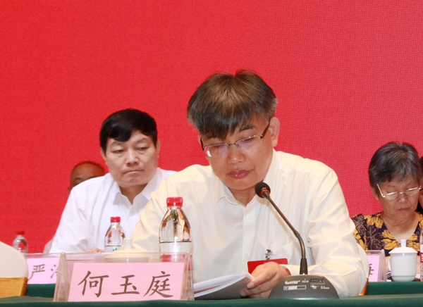 何玉庭讲话.JPG