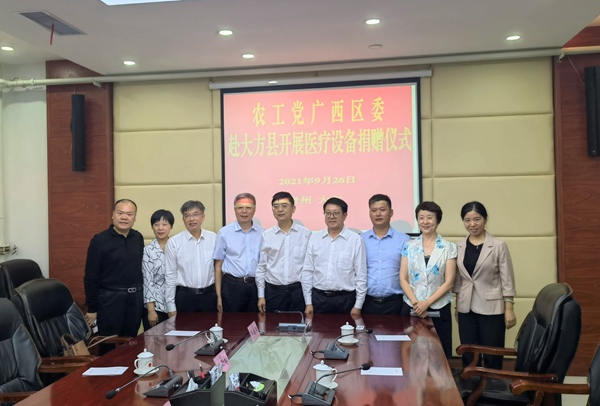 微信图片_20210930213751.jpg