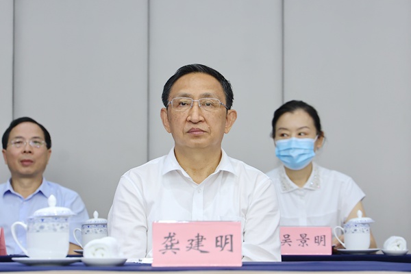 龚建明专职副主席出席.JPG