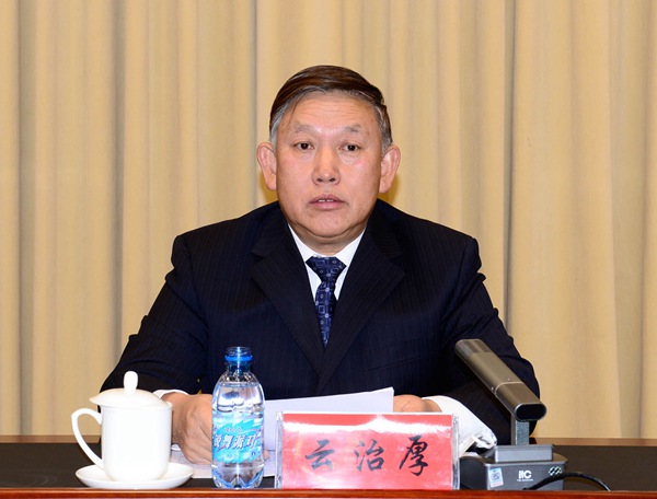 微信图片_云治厚同志代表自治区委发言.jpg