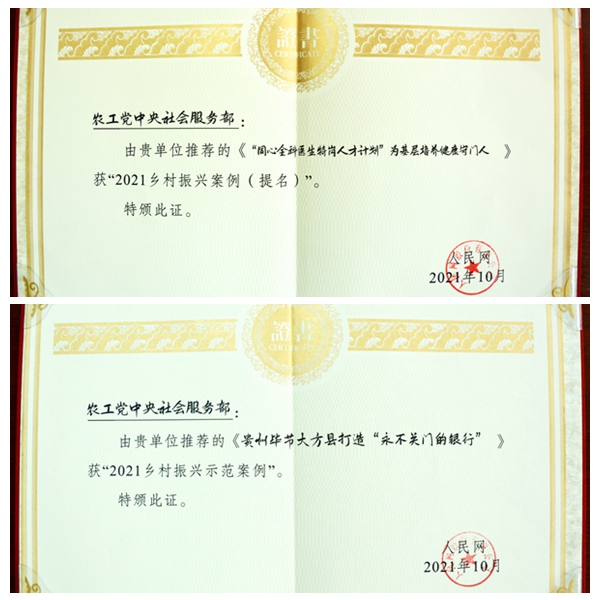 微信图片_20211027144629_副本.jpg
