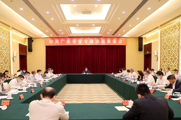 中共广东省委召开专题协商座谈会听取党外人士对我省加强法治政府建设意见建议.jpg