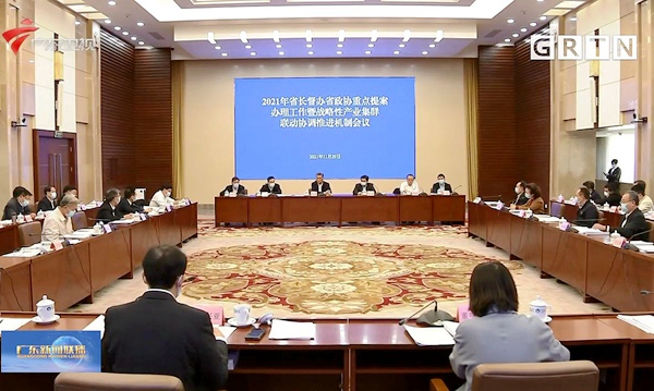 2021年省长督办省政协重点提案办理工作座谈会暨战略性产业集群联动协调推进机制会议举行1.JPG
