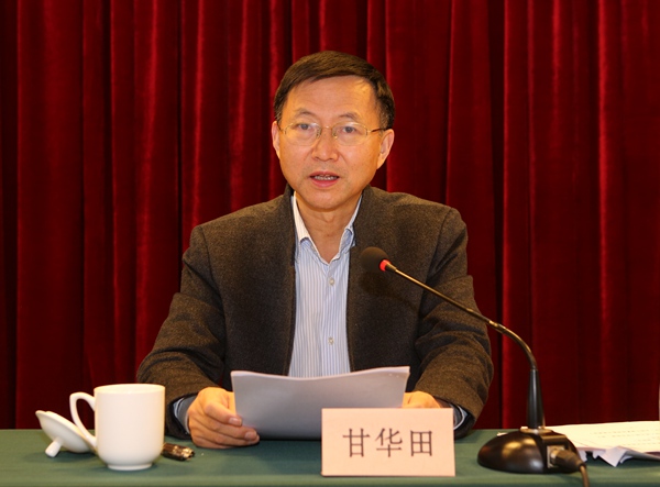 甘华田.jpg