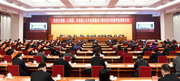 微信图片_20211220100858_副本.jpg