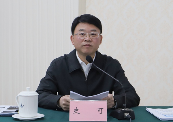 史可主持会议.jpg