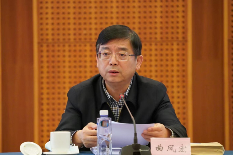 曲凤宏委员：关于成立国家罕见病专项基金 完善我国罕见病患者对高值药品多层次用药保障机制的提案