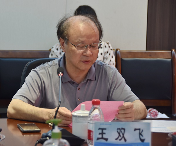 王双飞院士做主旨发言.JPG