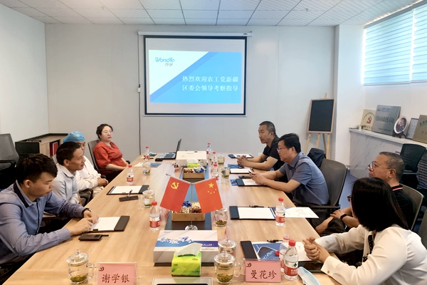 座谈.jpg