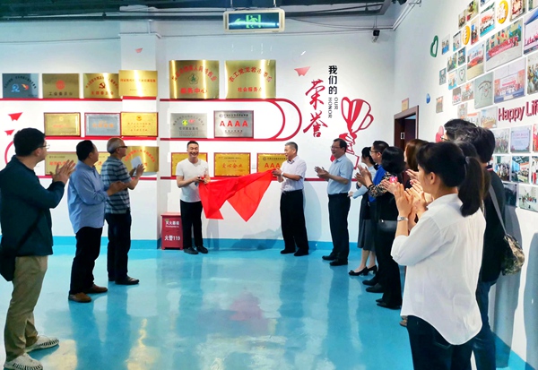揭牌02.jpg