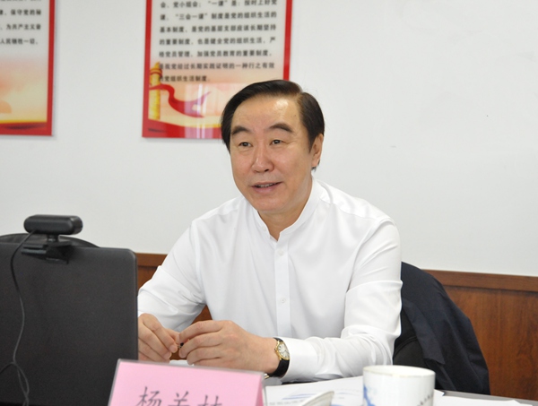 杨关林主持会议并讲话.jpg