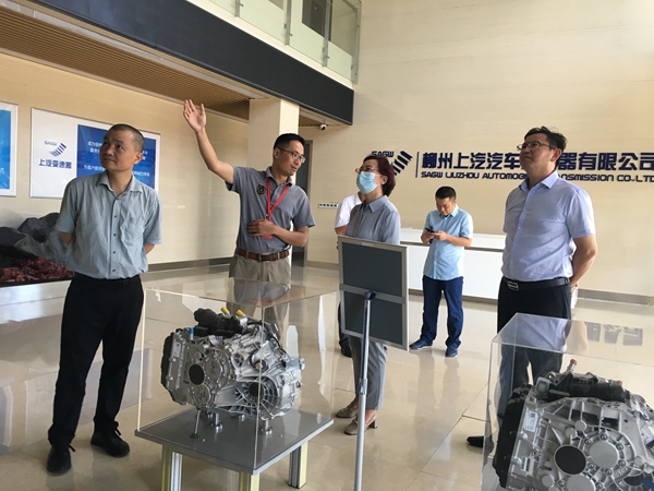 参观柳州上汽汽车变速器有限公司.jpg