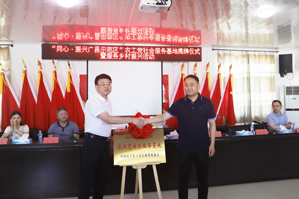 01 史可为基地揭牌.jpg