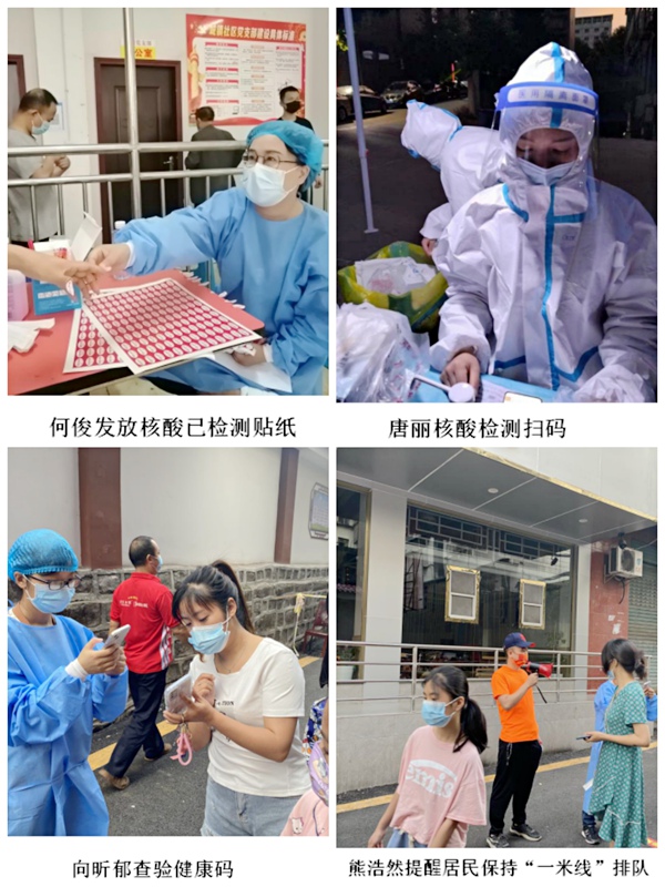 农工党达州市委开展志愿服务 助力疫情防控1.jpg