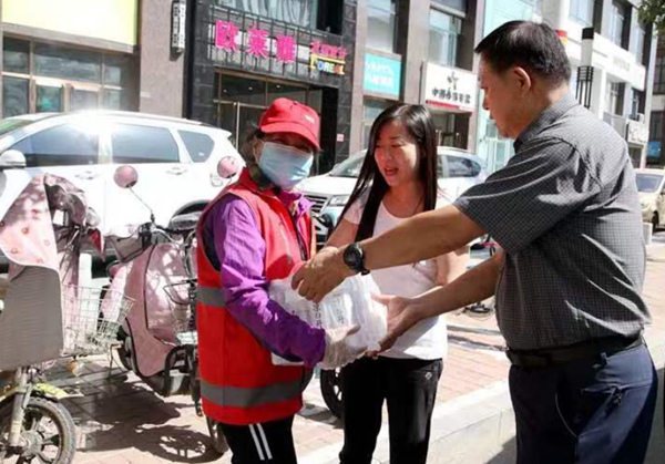 QQ截图20221027132327_副本.jpg
