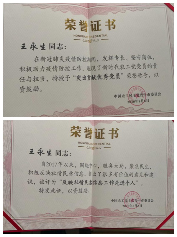 QQ截图20221031113049_副本_副本.jpg