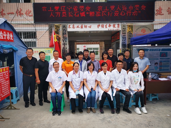 精准医疗爱心行动.jpg