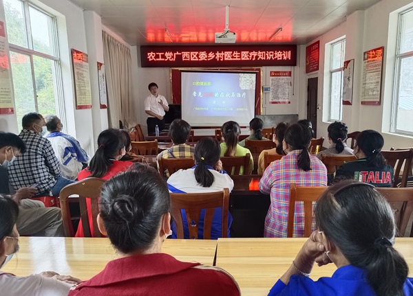 在村委会议室举办乡村医生医疗知识培训.jpg