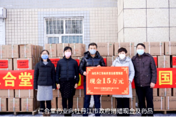 微信图片_20220729164056.png