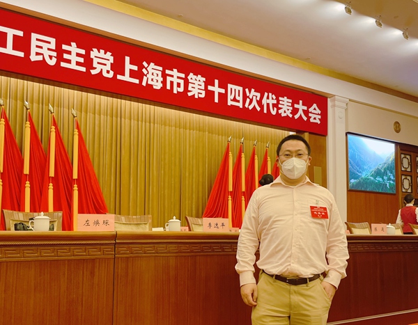 农工党上海14次代表大会.jpg