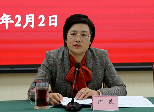 农工党四川省委教育科技工作委员会召开全体会议2 - 复件(1).JPG