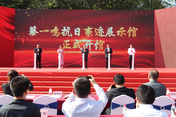 正式开馆.JPG