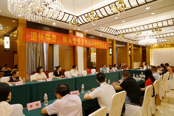 新老党员座谈会.JPG