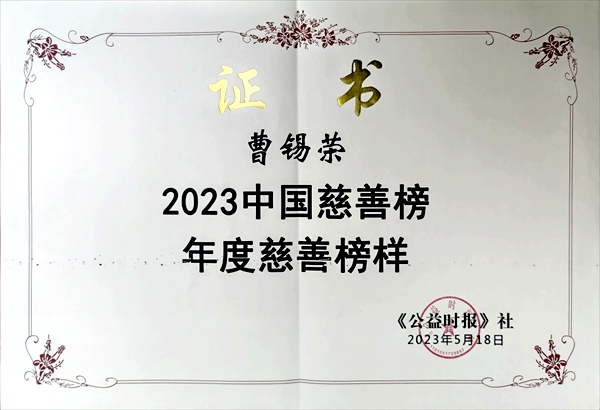 微信图片_20230522123519_副本_副本.jpg