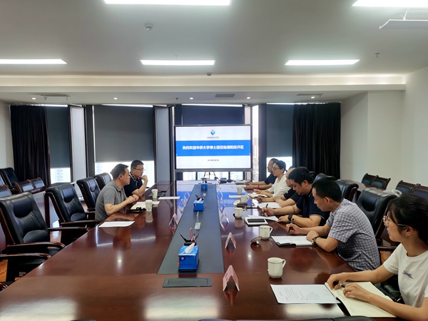 20230507农工党德阳市委邀请华侨大学博士团队莅临德阳洽谈落地大学科技园事宜.jpg