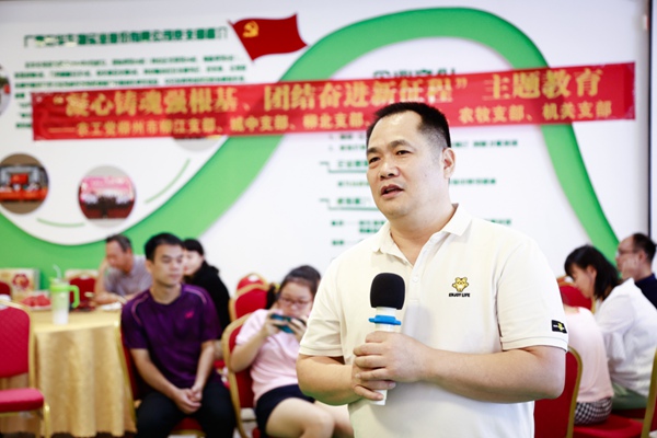 傅以旁讲话 - 复件(5).jpg