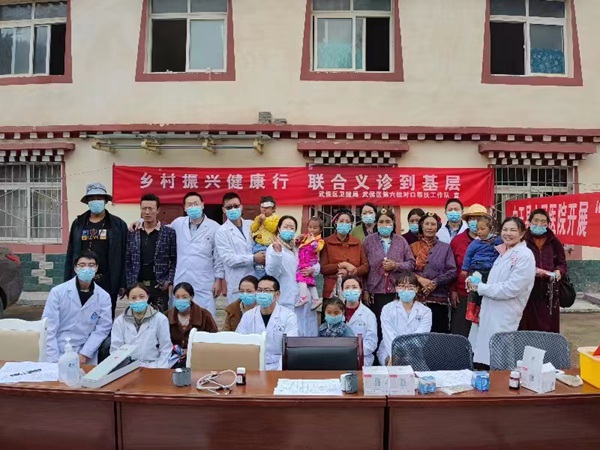 义诊活动1.jpg