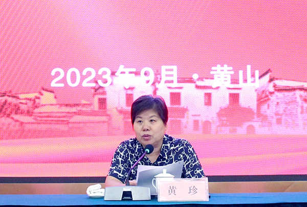 农工党安徽省委会举办2023年新党员培训班2.jpg