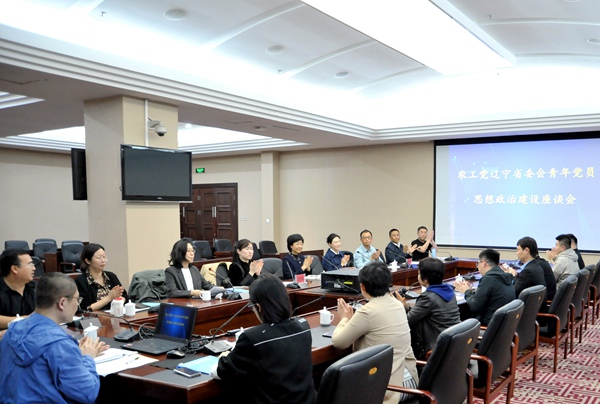 青年党员思想政治建设座谈会-1.jpg